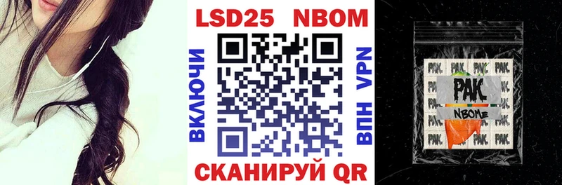 Наркотические марки 1,8мг  Кунгур 