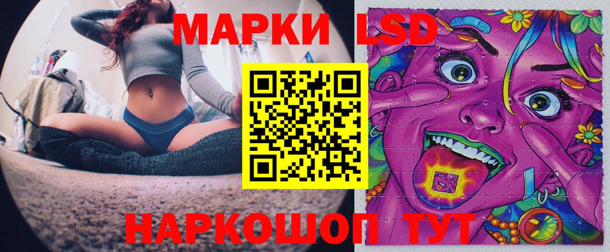 Марки N-bome 1,5мг  Вход с VPN  Наркотические марки  Кунгур  Марки N-bome 1,5мг 