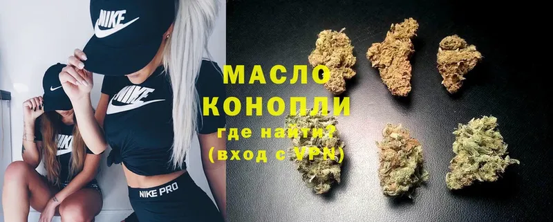 Дистиллят ТГК Wax  кракен онион  shop клад  Кунгур 