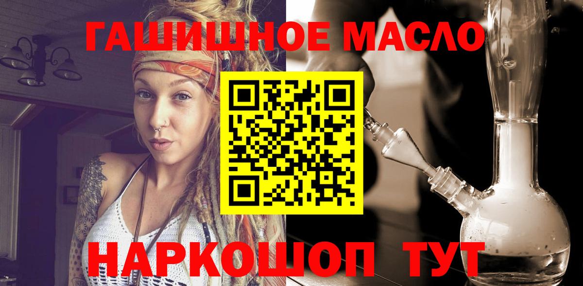 Дистиллят ТГК жижа Кунгур