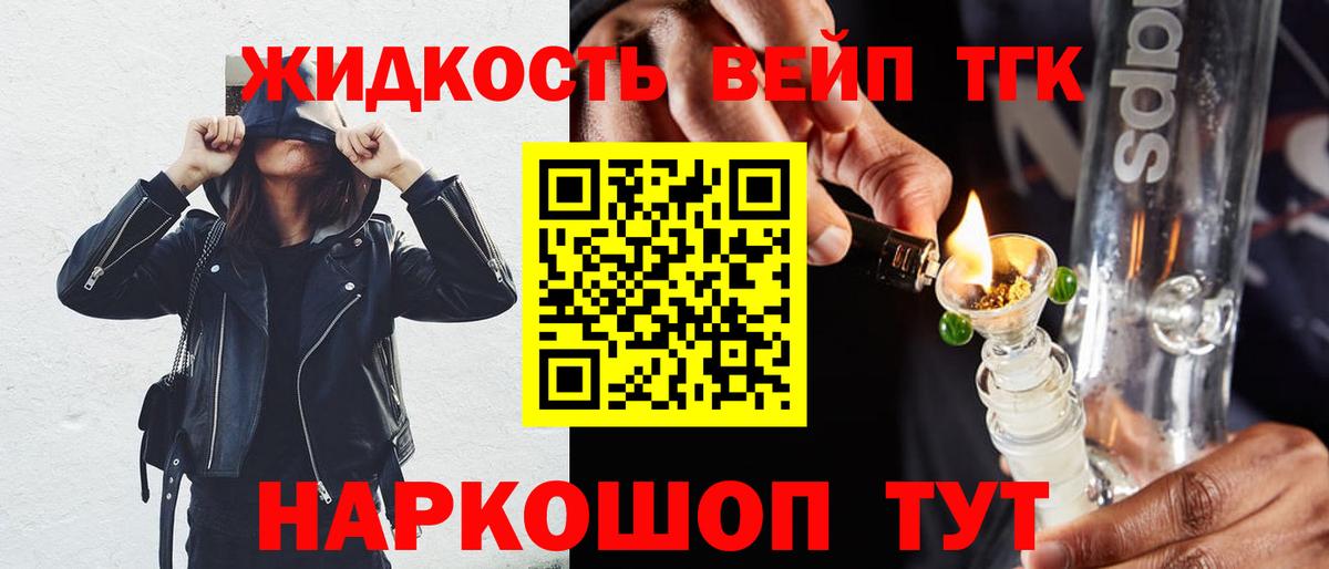 Кокаин  MDMA  Наркошоп  А ПВП СК   Кунгур  ГАШИШ  Меф МЯУ МЯУ кристаллы  МАРИХУАНА  Вход с VPN 