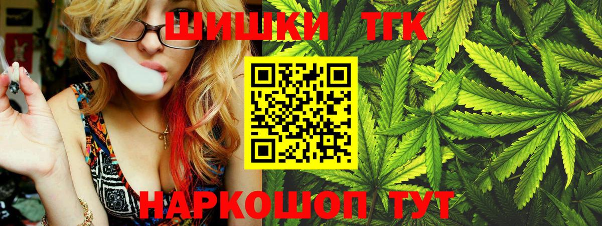 Шишки марихуана Ganja Кунгур